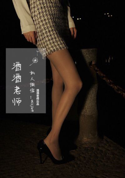 年轻的家教