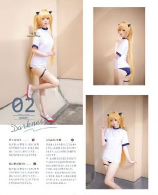 放荡的女人